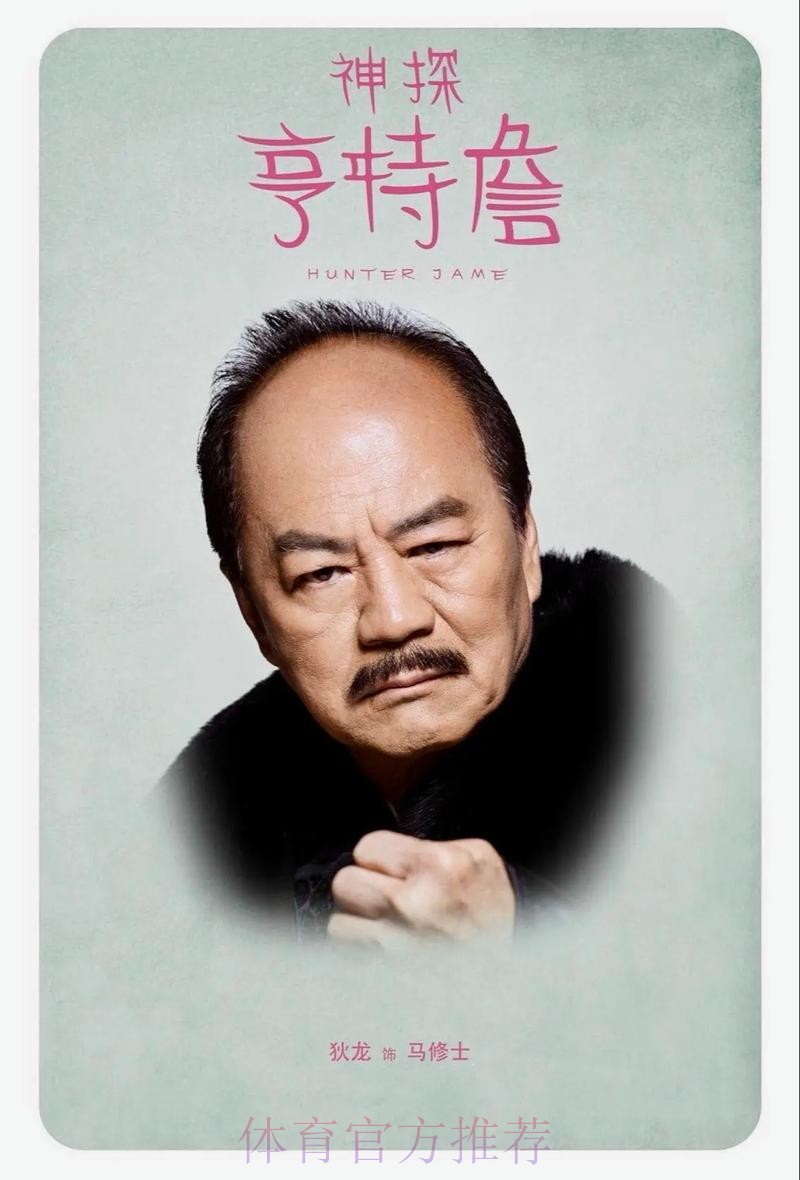 狄龙：无论杰伦-格林何时回归，他都将为我们注入重要活力