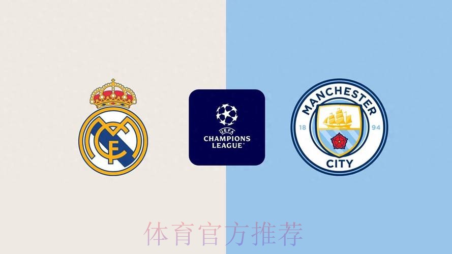 TA:曼城从未给贝林厄姆报价 皇马占据领先位置 TA:曼城从未给贝林厄姆报价 皇马占据领先位置