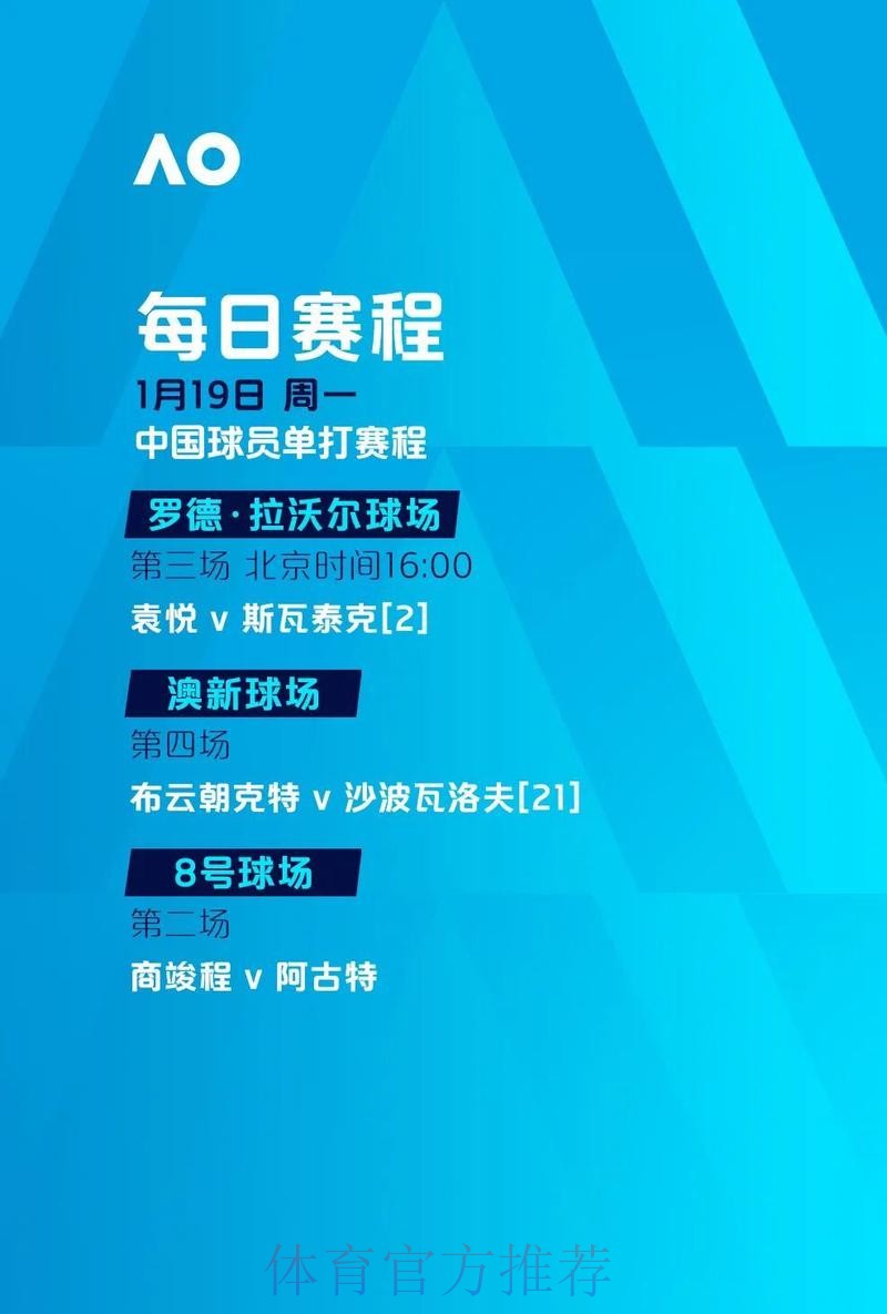 全面指南:如何下载世界杯下注APP全站 全面指南:如何下载世界杯下注APP全站